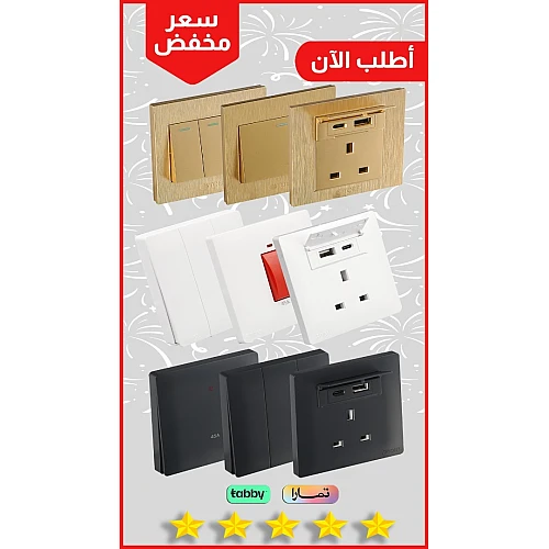 مفتاح مفرد لون ابيض ساده توفل مفتاح مفرد لون ابيض ساده توفل