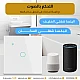 مفتاح ذكي مكيف Wifi عن بعد بالهاتف الجوال ( المكيف الشباك )غطاء اسود بقدرة تحمل 40 امبير توفل