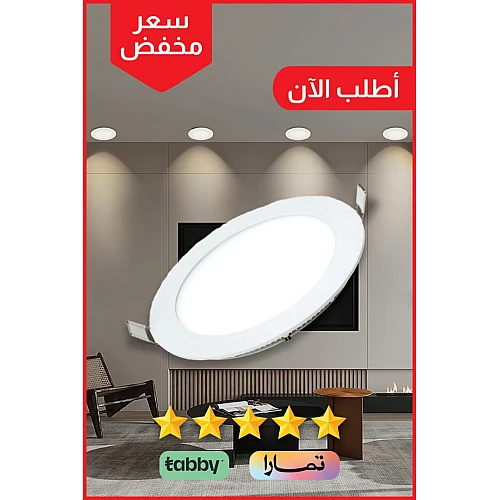 لمبات ليد سقف جبس كشاف دفن بنل إضاءة سقفية بيضاء 20 سم 18 واط تصميم عملي واضاءة جميلة.