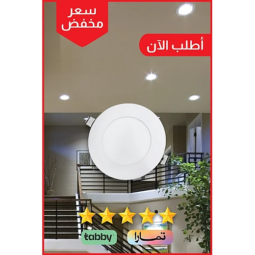 كشاف دفن بنل لون الانارة ابيض دفن 10 سم 7 واط
