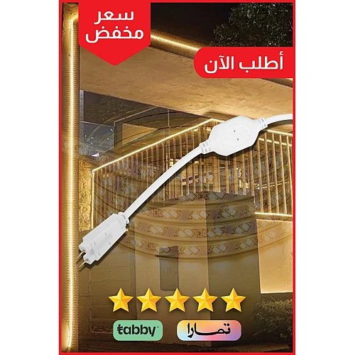 محول توصيلة شريطليد لي زينة متعددة المقاسات 8-12MM