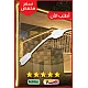 محول توصيلة شريطليد لي زينة متعددة المقاسات 8-12MM