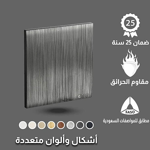 غطاء 7*7 لون اسود بيانو بلاتيني