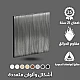 غطاء 7*7 لون اسود بيانو بلاتيني