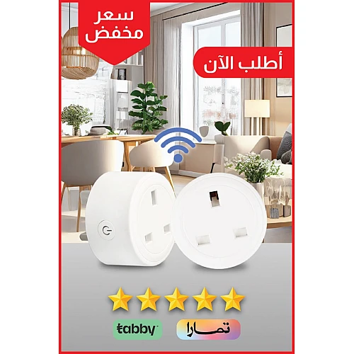 فيش ذكي ثلاثي متنقل تحكم عن بعد WiFi سهل الاستخدام يعمل باللمس تحكم بالجوال متوافق مع اليكسا وجوجل هوم توفل