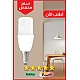 اضاءة صفراء كبسولة 9 واط E14 اضاءة مشرقة وجميلة.