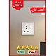 فيش ثلاثي مع مفتاح 13 امبير لون ابيض بيانو.
