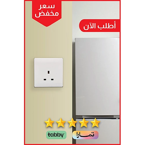 فيش ثلاثي 13 امبير لون ابيض بيانو. فيش ثلاثي 13 امبير لون ابيض بيانو.