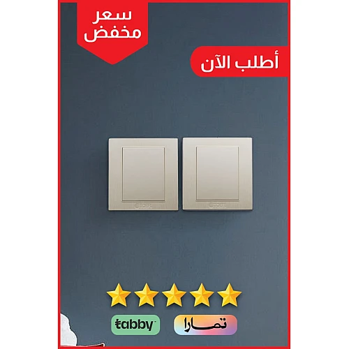 غطاء فيش لولي توفل