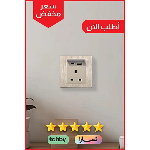 فيش ثلاثي مع منفذ يو اس بي USB مع تايب سي TYPE-C لون لولي فاخر توفل فيش ثلاثي مع منفذ يو اس بي USB مع تايب سي TYPE-C لون لولي فاخر توفل
