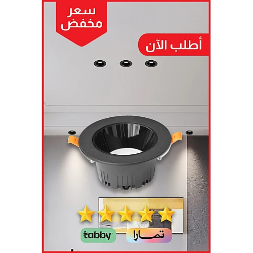 كشاف سبوت لايت مانع للتوهج اسود لون الانارة ابيض 10 سم 12 واط