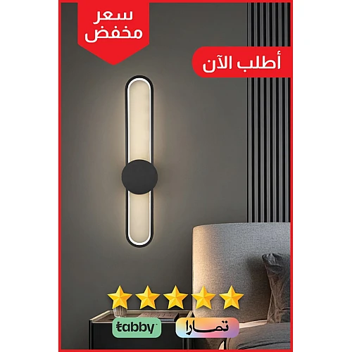 ابليك جداري شكل مستطيل اسود بتصميم راقي يعمل بالبطارية مع اشراقة متعددة الألوان ( كريمي + اصفر + ابيض ).