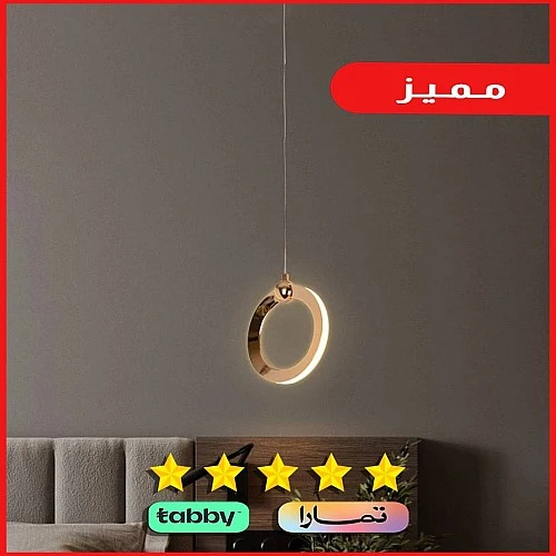 علاقي مودرن دائرة ذهبي لون الانارة 3اضاءات 7 واط مفرد