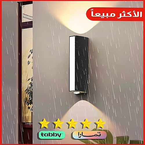 لمبات جداري كشاف مودرن للبوابة لون الاضاءة اصفر تصميم ديكوري وفاخر مع اضاءة بجودة عالية.