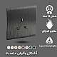 فيش ثلاثي 13 امبير لون اسود بيانو بلاتيني