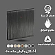 مفتاح سخان مربع 20 امبير لون اسود بيانو بلاتيني