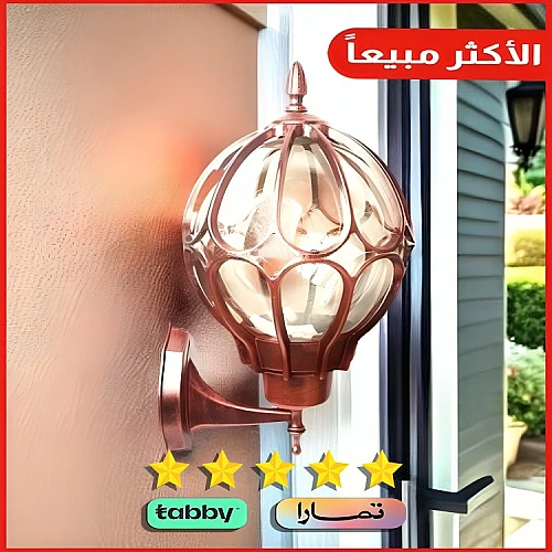 فانوس جداري شكل برمة نحاسي شفاف تصميم كلاسيكي فاخر فانوس جداري شكل برمة نحاسي شفاف تصميم كلاسيكي فاخر