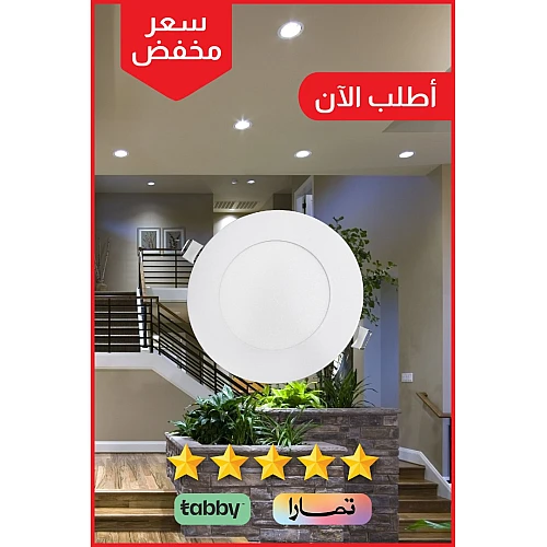 ليد لايت كشاف دفن بنل اشراقة متعددة الألوان ( شمسي+ اصفر + ابيض ) مقاس 10 سم .