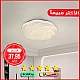 لطش مودرن 3اضاءات 40 واط