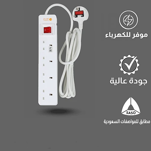 توصيلة 4 مداخل افياش طول السلك 5 متر لون الغطاء ابيض توفل