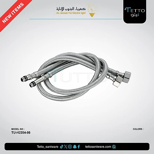 لي خلاط مقاس 80 سم ستانلس ستيل 304 لي خلاط مقاس 80 سم ستانلس ستيل 304