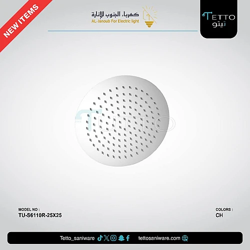 طاسة مخفي مدور 25*25 ستانلس ستيل 304 كروم