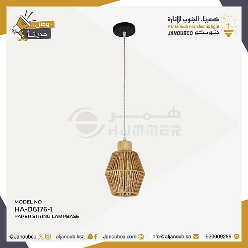 علاقي قش E27*1L