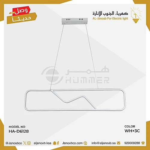 علاقي مودرن ابيض لون الانارة 3اضاءات 65 واط