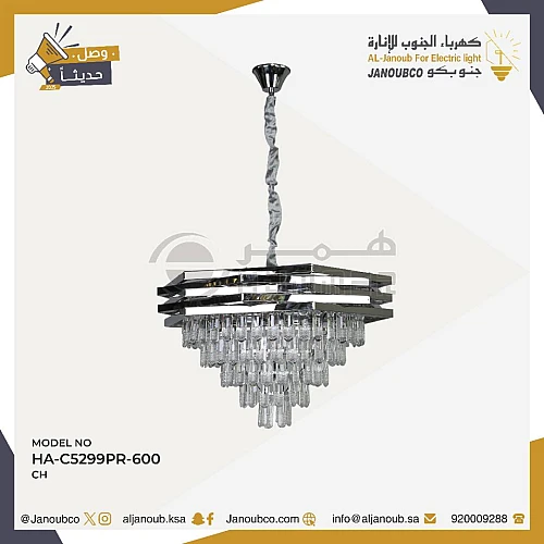 نجف علاقي كريستال فضي E14*9L مقاس 60 سم