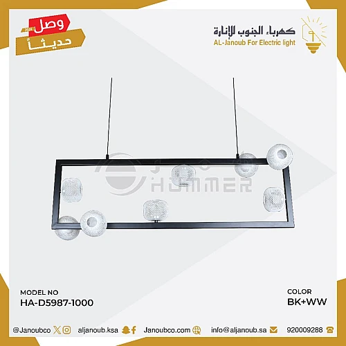 نجف كلاسيك اسود لون الانارة اصفر 15 واط قطر 100 سم