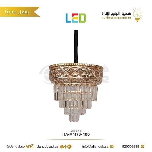 ثريا لوما لايت كريستال ذهبي قطر 40 سم