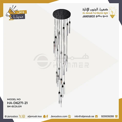 نجف مودرن اسود لون الانارة 3 اضاءات 36 واط (تُضاف رسوم الأوزان الثقيلة)