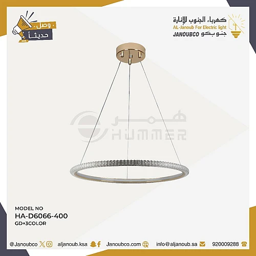 نجف مودرن ذهبي لون الانارة 3اضاءات 55 واط قطر 400 ملم