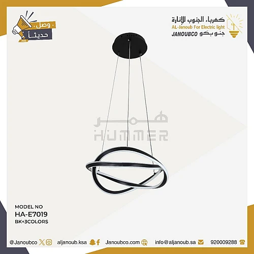 علاقي مودرن اسود لون الانارة 3 اضاءات واط 95