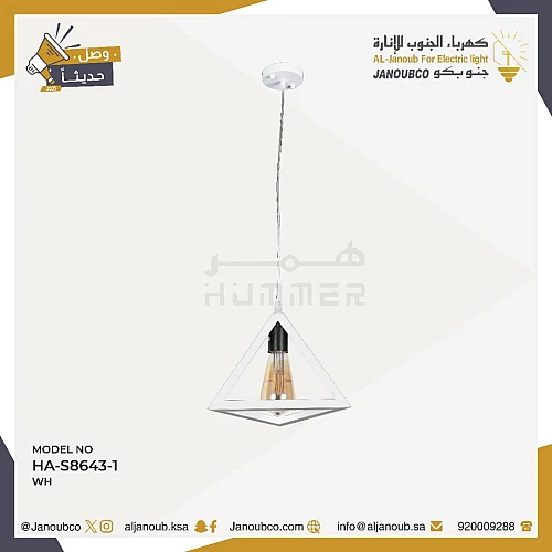 علاقي مفرد ابيض E27*1L