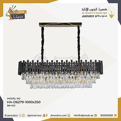 نجف مودرن اسود مع ذهبي E14*14L قطر 100*35 ملم