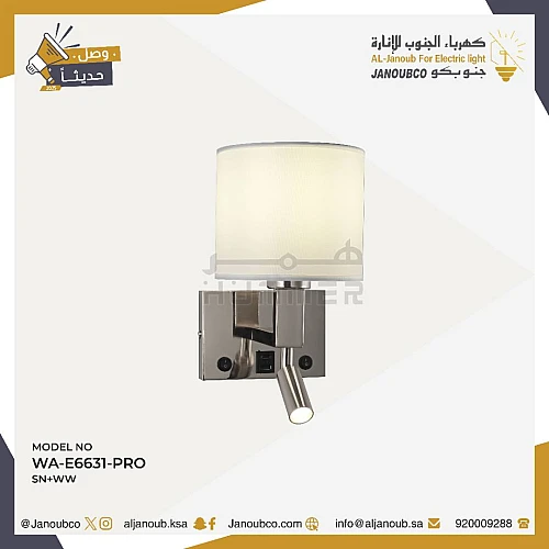 إضاءة أبليك حائط مودرن فضي لون الانارة اصفر مع قاعدة لمبات تركيب E14*1