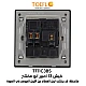 فيش ثلاثي مع مفتاح 13 أمبير - لون أبيض بيانو فيش ثلاثي مع مفتاح 13 أمبير - لون أبيض بيانو