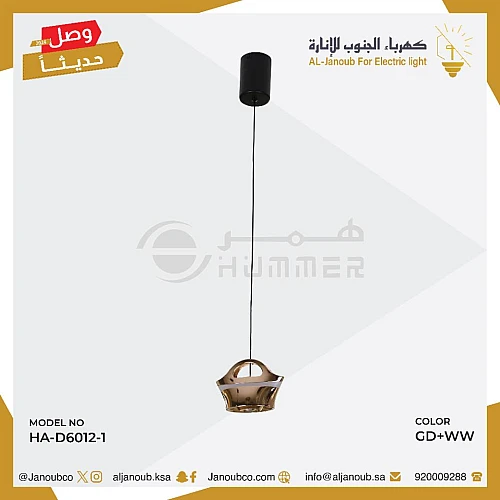 علاقي مفرد ذهبي لون الانارة اصفر 7 واط