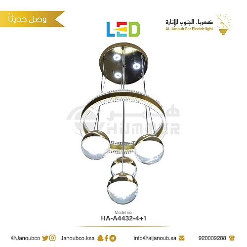 علاقي 3 إضاءات متعددة علاقي 3 إضاءات متعددة