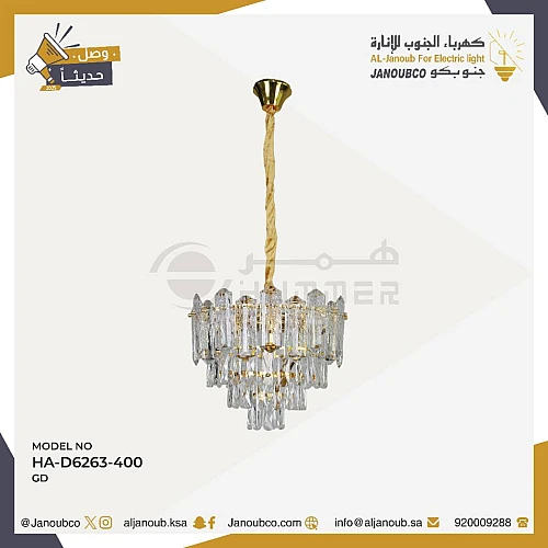 نجف مودرن ذهبي E14*5L قطر 400 ملم