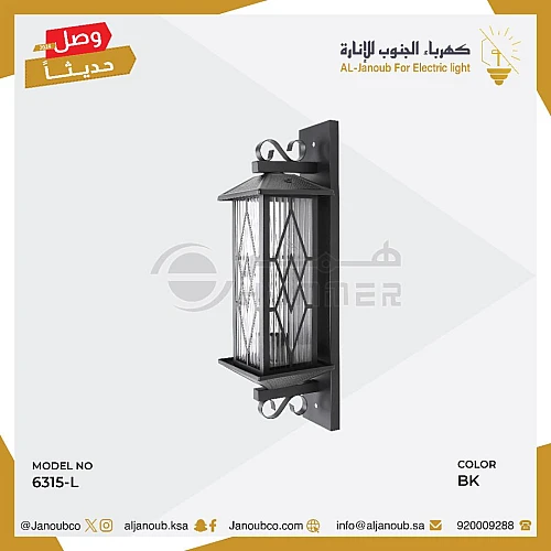 فانوس جداري اسود