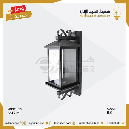 فانوس جداري اسود