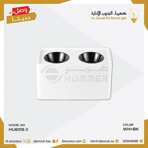 جرم لطش سلندر مانع للتوهج ثنائي مستطيل ابيض مع اسود GU10