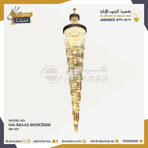 نجف مودرن 4 دور اسود مع ذهبي 800*3500 E14*50L (تُضاف رسوم الأوزان الثقيلة)