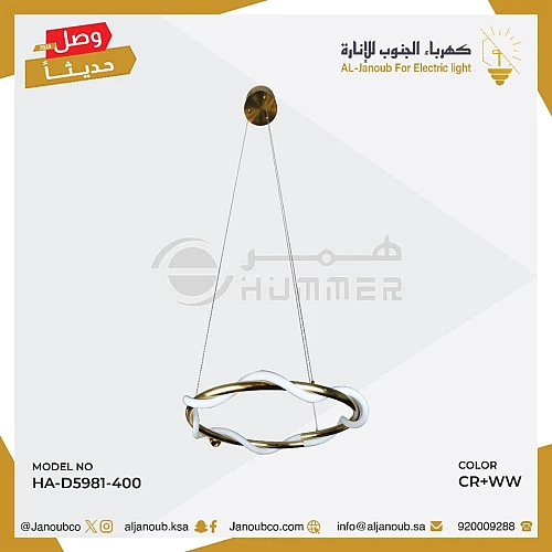 نجف مودرن زيتي لون الانارة اصفر 36 واط قطر 40 سم