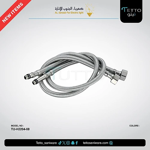 لي خلاط مقاس 60 سم ستانلس ستيل 304