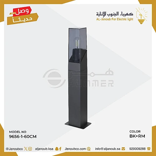 فانوس 60 سم اسود مع رمادي E27