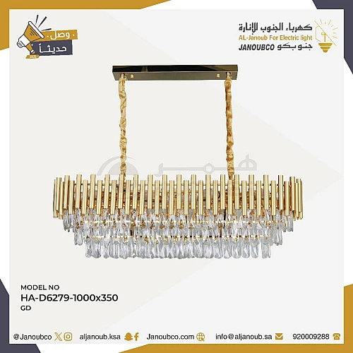 نجف مودرن ذهبي E14*14L قطر 100*35 ملم