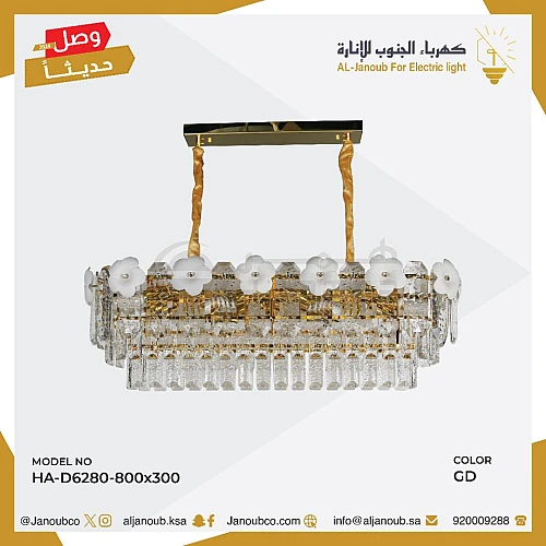 نجف كريستال ذهبي E14*10L قطر 800*300 ملم